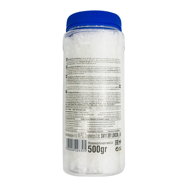 以色列Mon Platin DSM死海浴盐500g