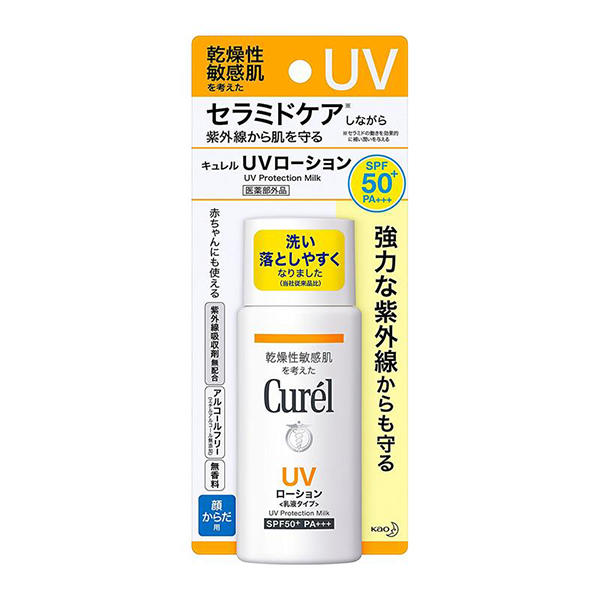 日本Curel珂润防晒霜60ml敏感肌肤可用SPF50+
