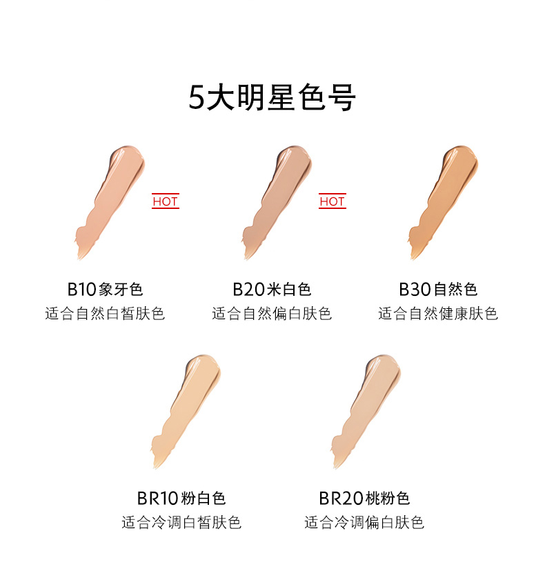 法国圣罗兰墨水羽毛方管粉底液30ml