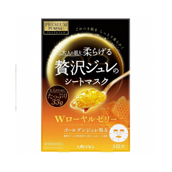 日本Utena佑天兰蜂蜜保湿黄金果冻面膜（黄色）3片/盒