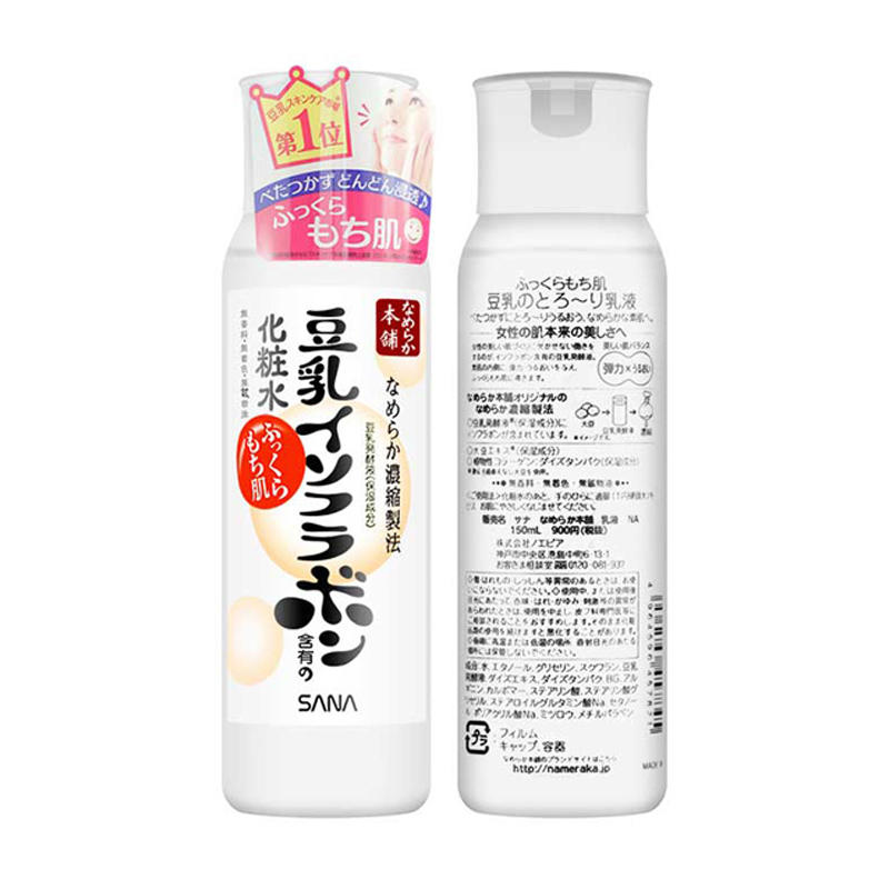 日本SANA莎娜豆乳美肌化妆水200ml