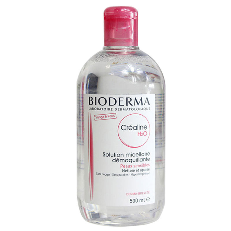 法国贝德玛舒妍多效洁肤液500ml【粉色】