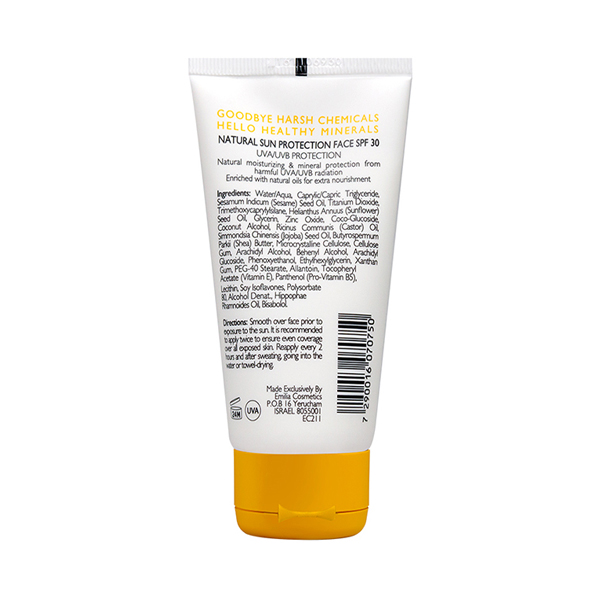 以色列Emilia伊密丽雅天然防晒面霜SPF3075ml