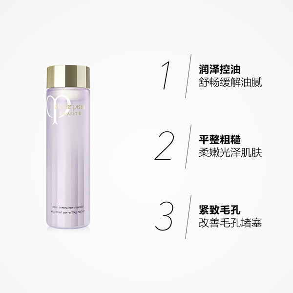 日本CPB 水磨精华液170ml