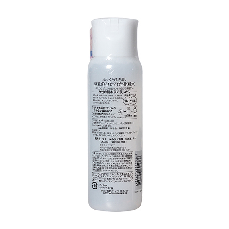 日本SANA莎娜豆乳美肌化妆水200ml