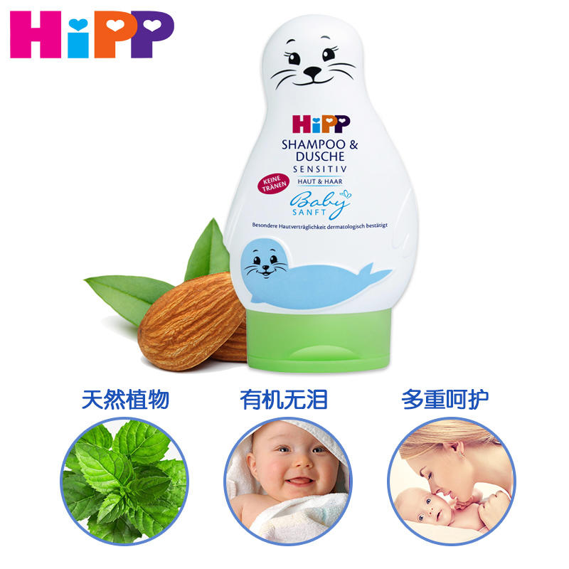 德国 HIPP喜宝婴儿无泪洗发沐浴二合一 200ML