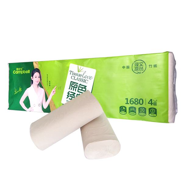 【包邮】 康倍宝原色经典无芯卷纸1680g（14卷）原