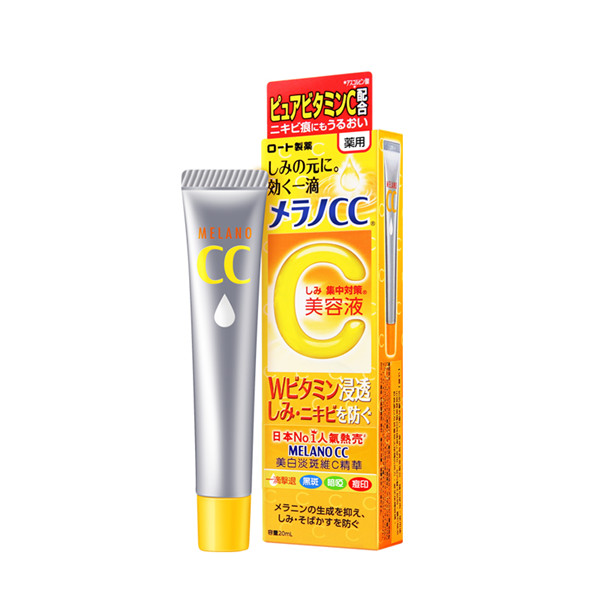 日本进口ROHTO乐敦CC美白精华液20ml