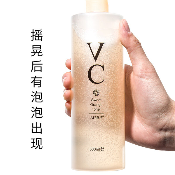 泰国 ATREUS VC爽肤水 500ml  给肌肤喝爆水