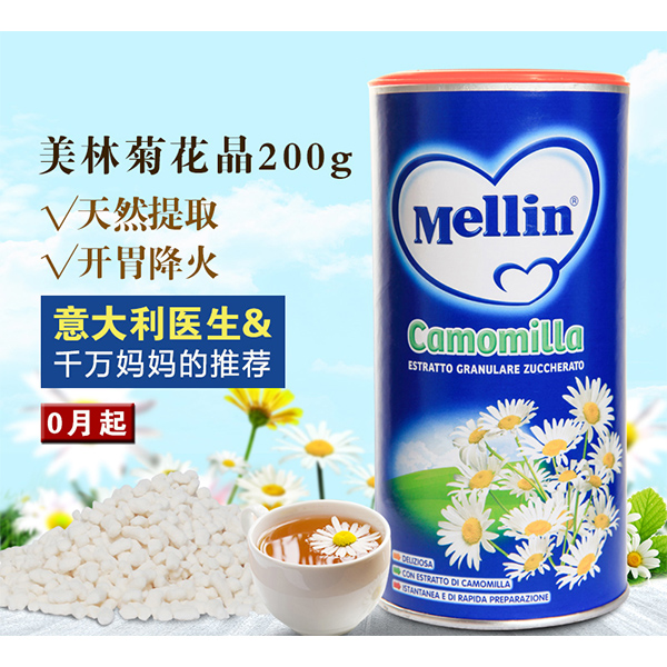 意大利美林Mellin菊花晶200g 6M+