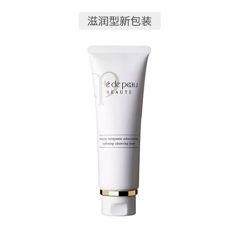 日本CPB柔肤洗面奶清爽型110ml