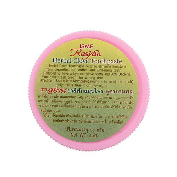 泰国Rasyan天然草本丁香 牙粉 牙膏25g*2盒