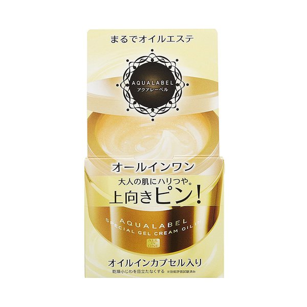 日本资生堂 五合一面霜 90g 金色【紧致亮肤】
