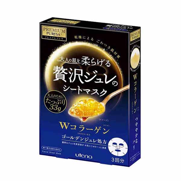 日本Utena佑天兰胶原蛋白保湿黄金果冻面膜 （蓝色）3片