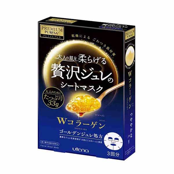 日本Utena佑天兰胶原蛋白保湿黄金果冻面膜 （蓝色）3片*2盒