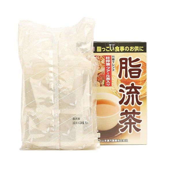 日本山本汉方 脂流茶 10克 24包 240克 粉末/盒