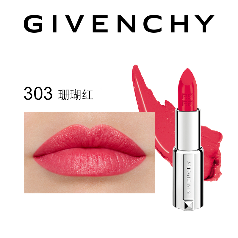 法国GIVENCHY 纪梵希 高级定制小羊皮唇膏 口红 #303 珊瑚红