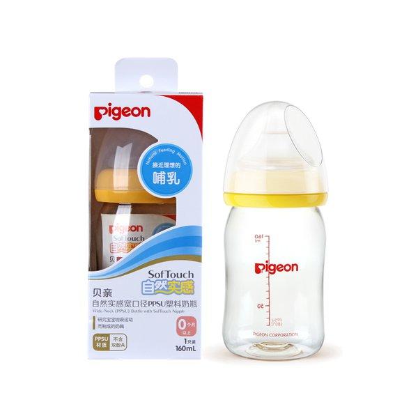 日本贝亲 宝宝宽口径耐热塑料奶瓶160ml