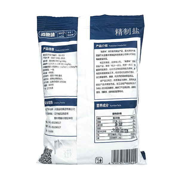 海湾牌天然无碘海盐  家用 精制盐400g