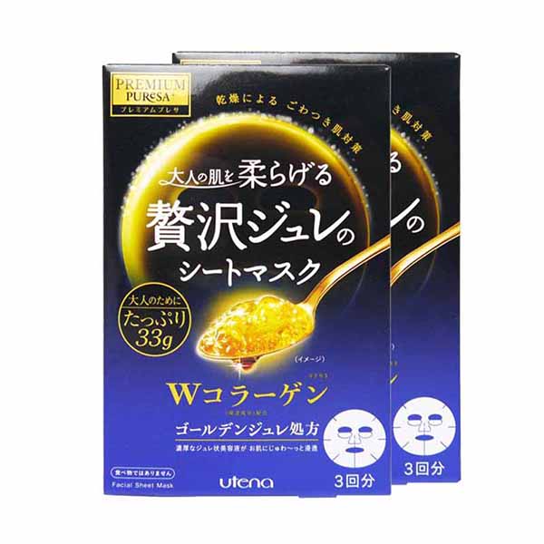 日本Utena佑天兰胶原蛋白保湿黄金果冻面膜 （蓝色）3片