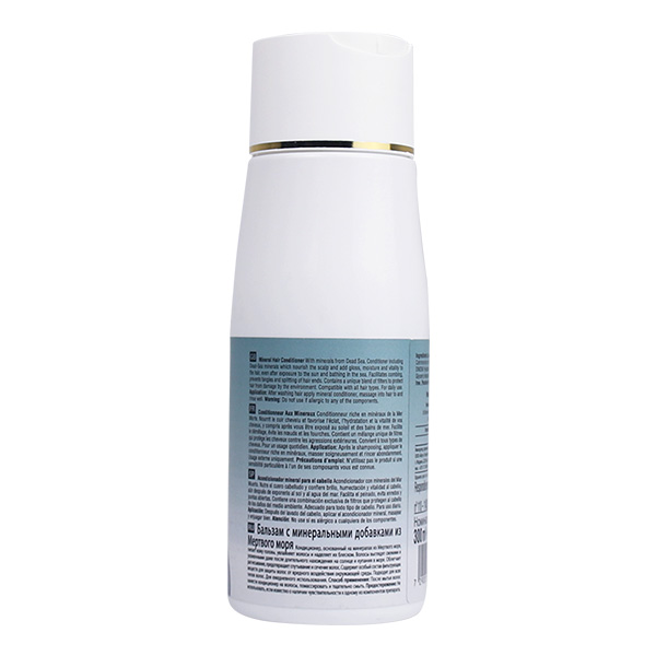 以色列Mon Platin DSM死海矿物质润发乳300ml