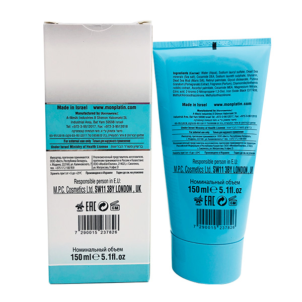 以色列Mon Platin DSM死海泥洋甘菊净颜150ml