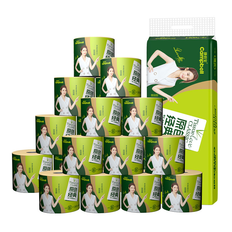 康倍宝原色经典卫生纸140g（10卷）买一赠一