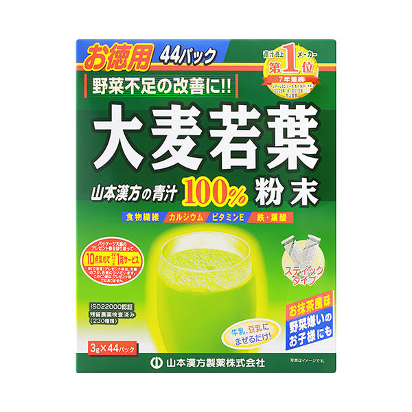 日本进口 山本汉方 大麦若叶青汁代餐粉3g*44袋
