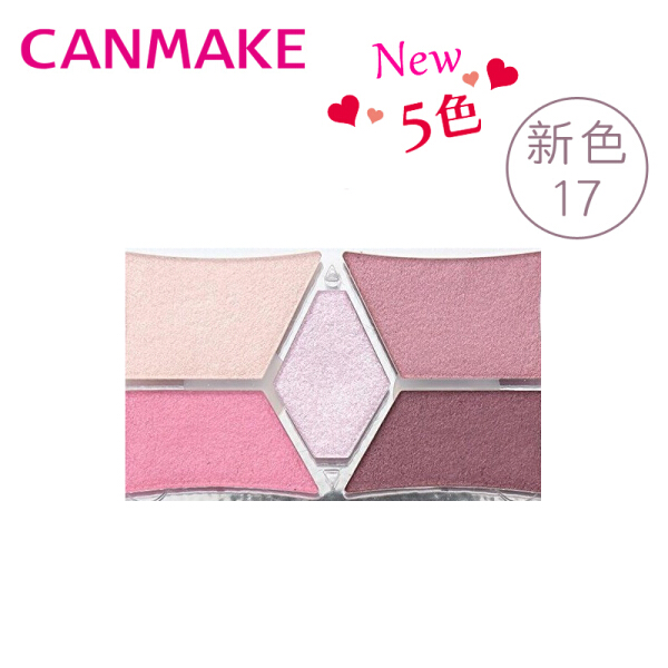 日本井田CANMAKE 完美雕刻五色眼影