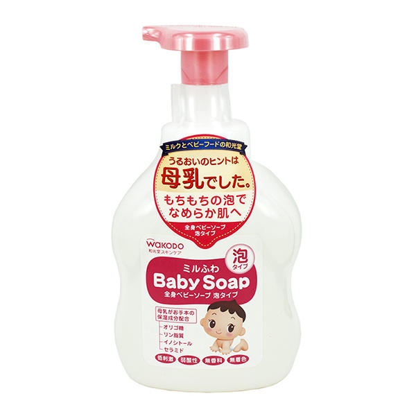 日本wakodo和光堂婴儿沐浴液低敏泡沫宝宝沐浴露儿童沐浴乳