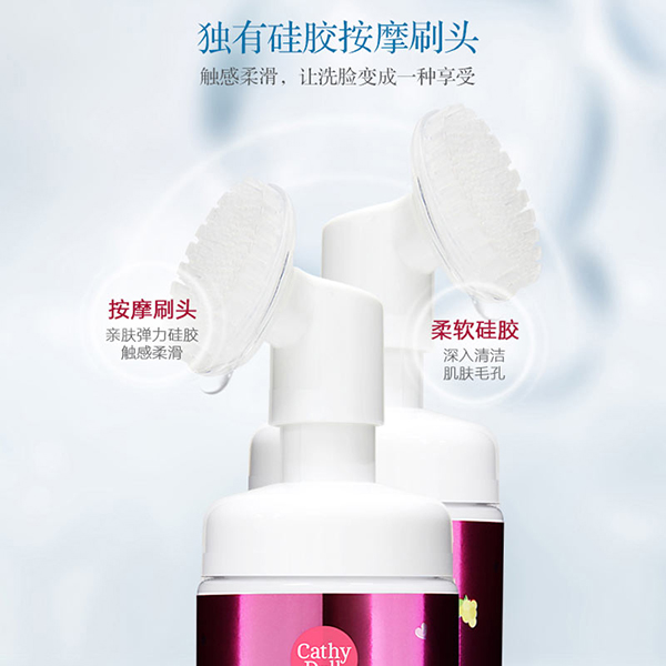 泰国Cathy Doll白宝盒二合一泡沫洁面摩丝120ml