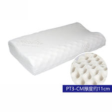 泰国ecolifelatex天然乳胶枕  保健枕 PT3-CM按摩护颈枕厚约11cm
