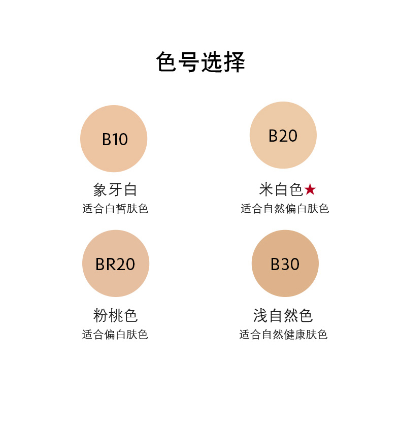 法国圣罗兰女神逆龄粉底液亮肌轻薄遮瑕30ml