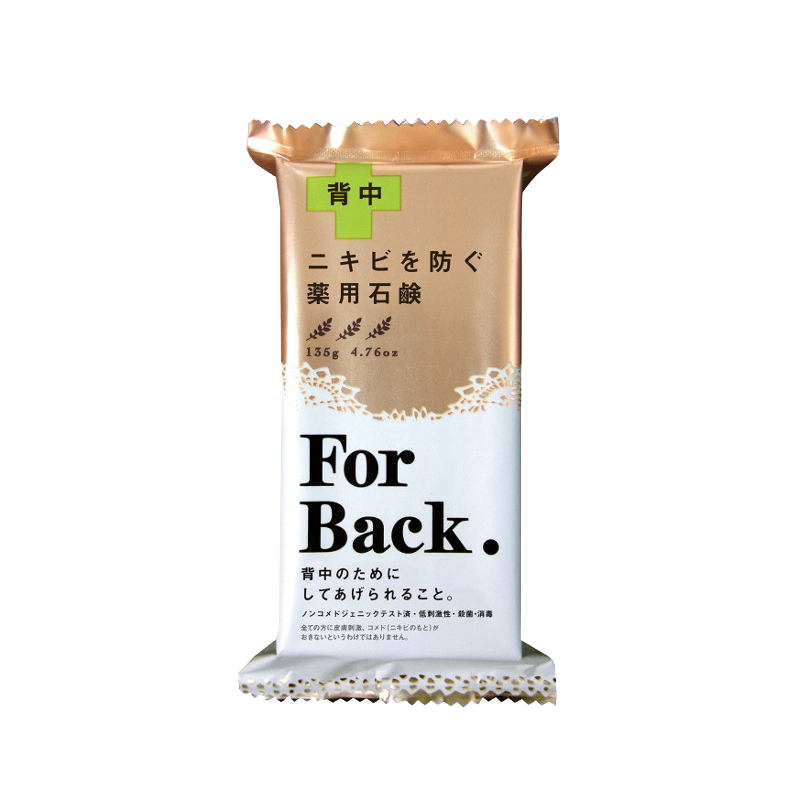 日本PelicanForBack背部祛痘香皂135g