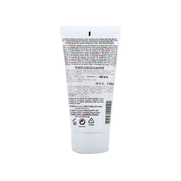 美国科颜氏高保湿洗面奶洁面白色150ml