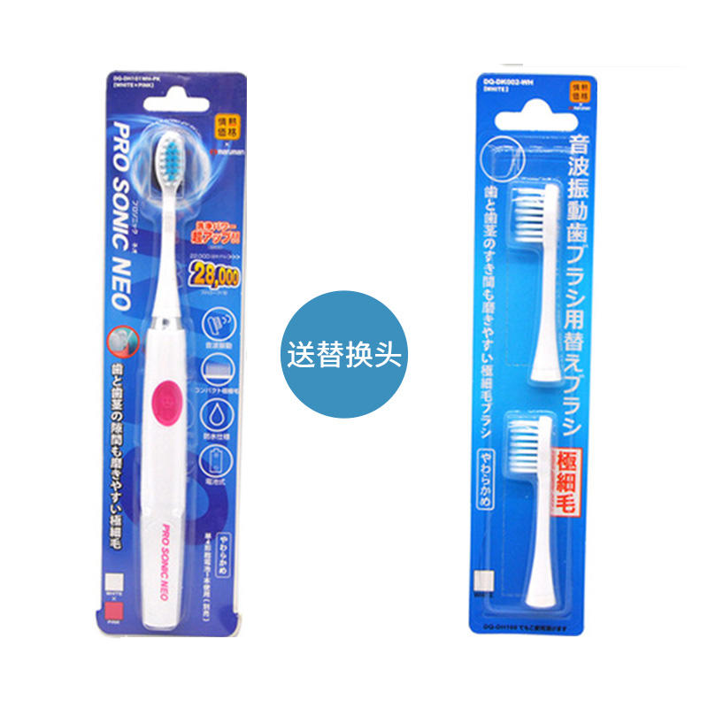 日本三洋电动牙刷成人   2个替换装 粉白色