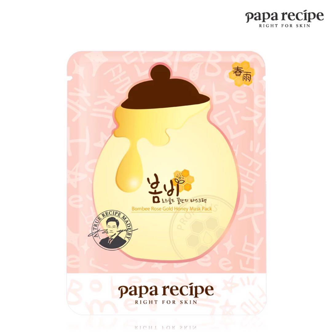 韩国papa recipe春雨玫瑰24K黄金蜂巢面膜10片/盒