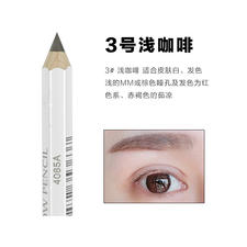日本Shiseido资生堂六角眉笔8.5cm （#3号色 浅咖啡棕）