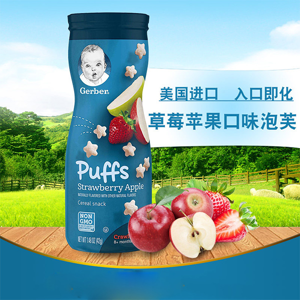 美国Gerber嘉宝草莓苹果味星星泡芙42g