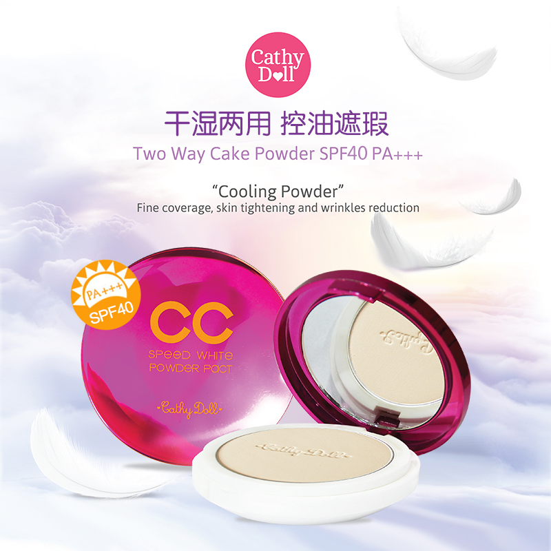 泰国Cathy Doll臻美粉饼12g