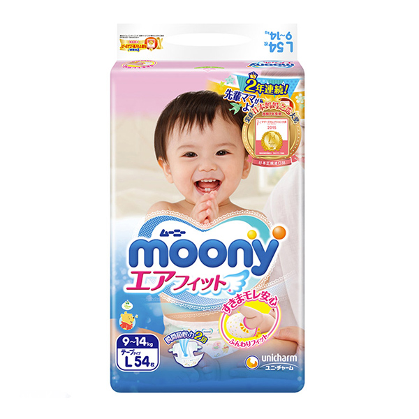 日本尤妮佳Moony纸尿裤L54（9-14KG） 1包