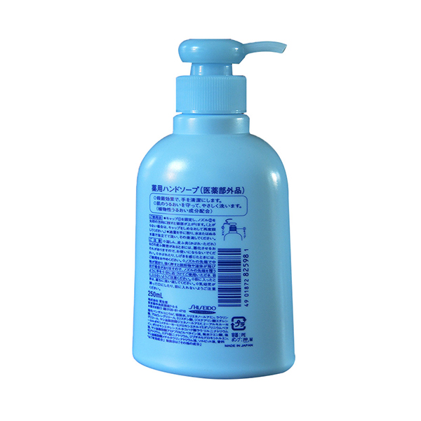 日本资生堂洗手液抑菌美白保湿孕妇可用250ml