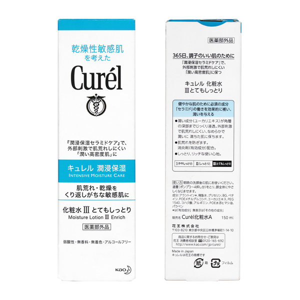 日本花王CUREL珂润化妆水150ml  3号滋润型