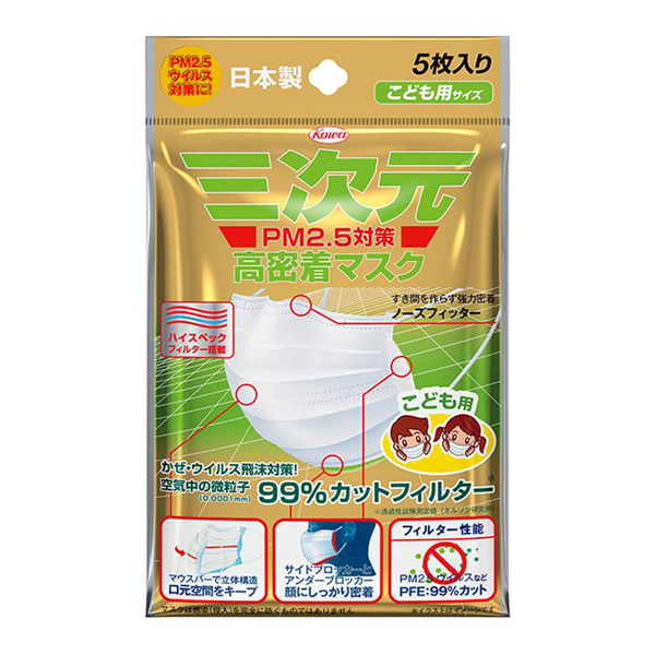 日本三次元Kowa 4D贴合口罩5片装 防雾霾  90x14