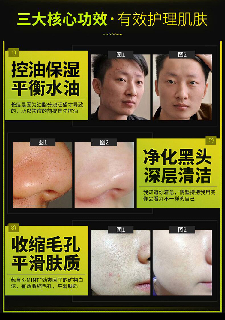 临期促销 法国欧莱雅男士亮白控油泡沫洗面奶100ml 通通优品商城