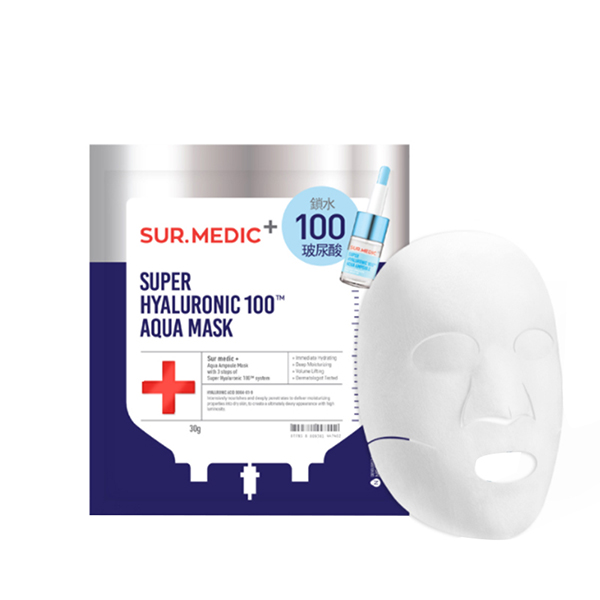 韩国sur.medic+超级玻尿酸100面膜10片/盒