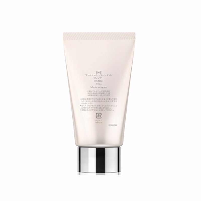 日本SK-II 前男友护肤洁面乳120g