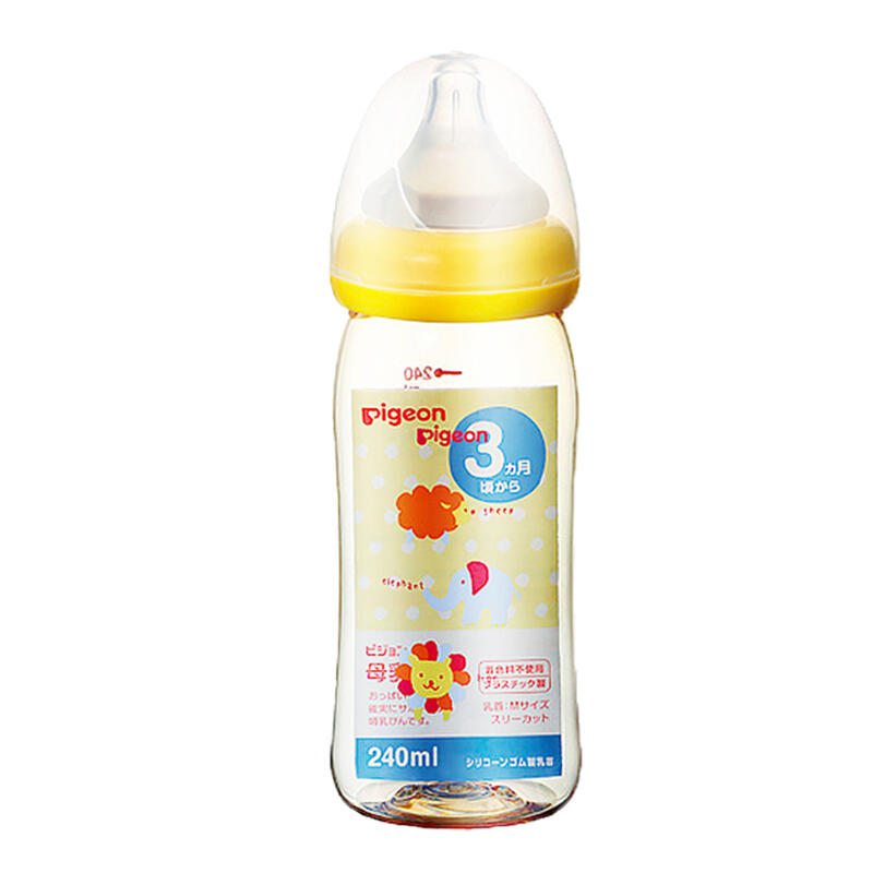 贝亲母乳实感塑料奶瓶160ml黄色狮子
