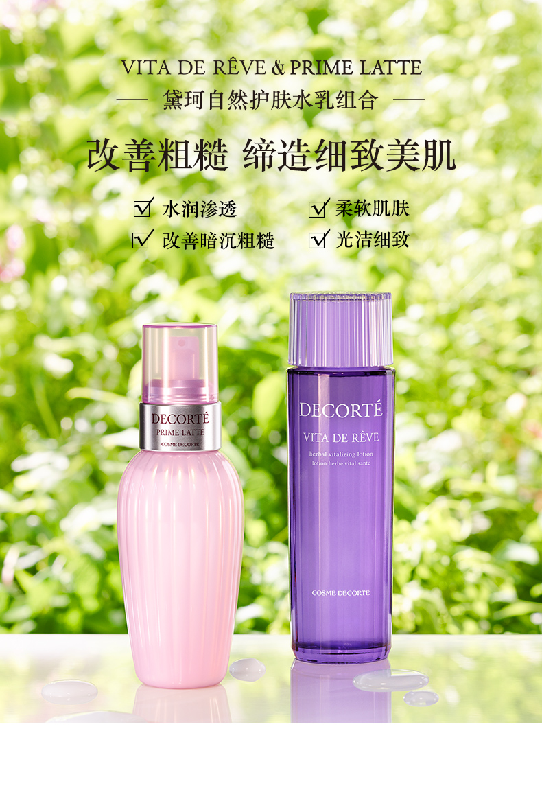 商品详情-通通优品商城