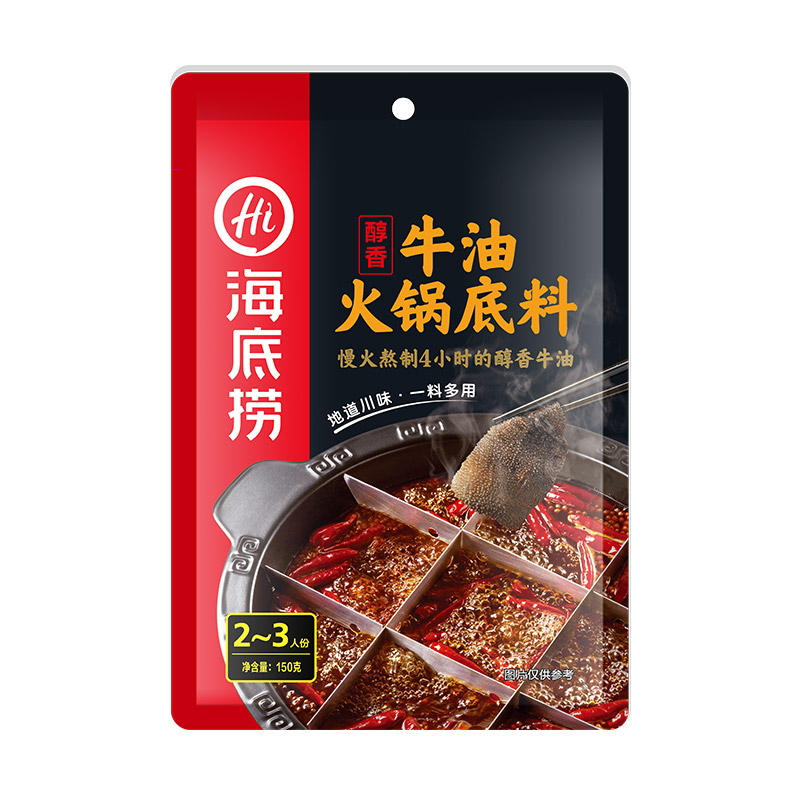 海底捞火锅底料 醇香牛油火锅底料麻辣味150g/袋 【1包】